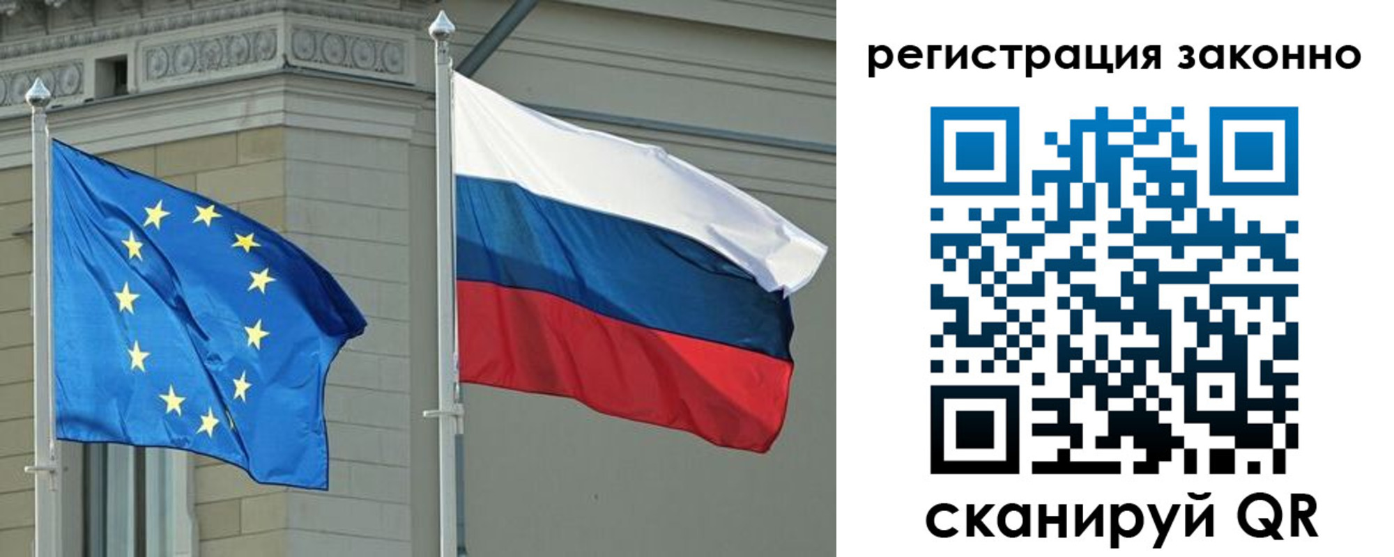 прописка паспорт в Дзержинском