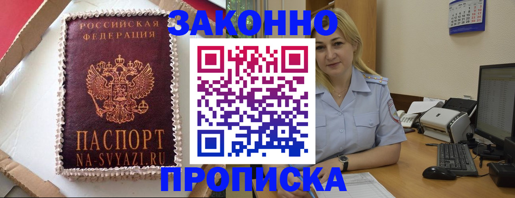 форма 3 в Дзержинском